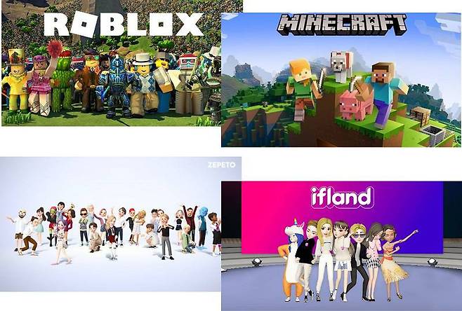 출처=로블록스, 마인크래프트, 제페토, 이프랜드