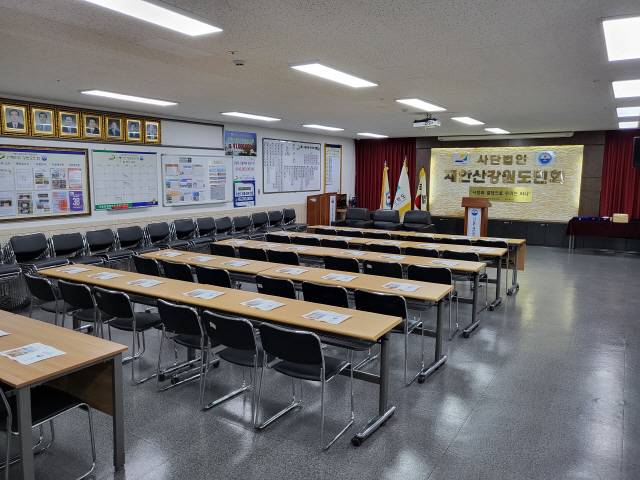 ▲ 경기도 안산시 단원구에 위치한 재안산강원도민회 사무실 내부