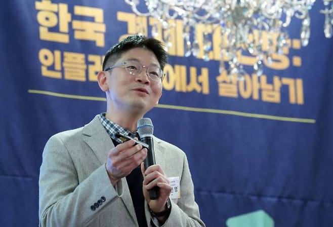 오건영 신한은행 WM컨설팅센터 팀장이 쿠키뉴스 미래경제포럼에서 '글로벌 이슈 점검-인플레이션 향방을 중심으로'를 주제로 기조강연하고 있다.&nbsp; 사진=임형택 기자
