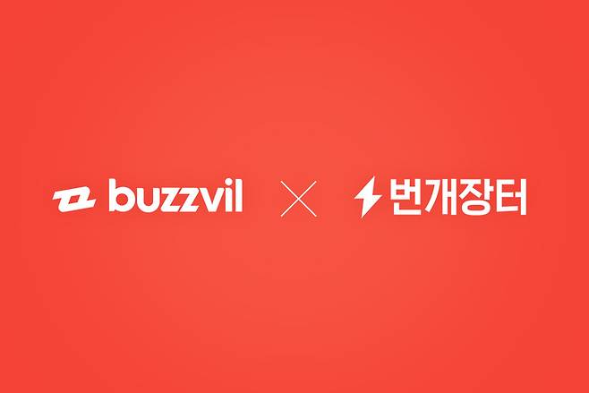 <이미지 제공=버즈빌>