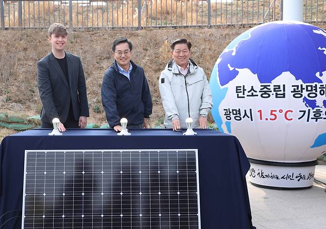 28일 오후 광명 새빛공원에서 열린 광명시 '기후위기 대응' 주제 맞손토크에서 김동연 경기도지사, 박승원 광명시장, 줄리안 등이 기념촬영을 하고 있다.[경기도 제공]