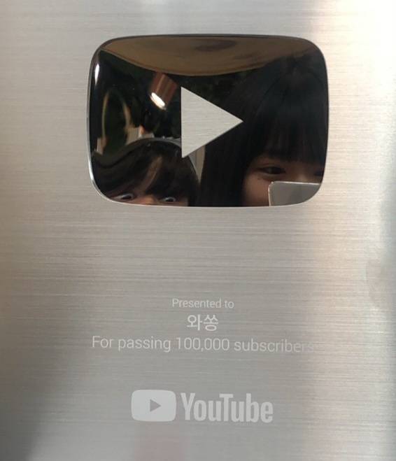 [서울=뉴시스]유튜브 채널 와쏭은 지난 1월 구독자 10만명을 돌파했다.(사진=와쏭 운영진 제공) 2023.03.21. photo@newsis.com *재판매 및 DB 금지