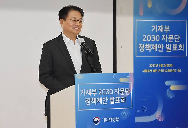 [세종=뉴시스] 방기선 기획재정부 1차관이 28일  '기획재정부 2030 자문단 정책제안 발표회'에서 환영사를 하고 있다. (사진=기재부 제공) *재판매 및 DB 금지