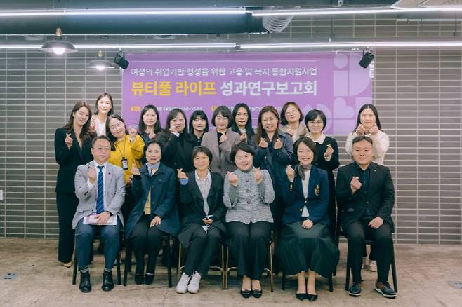 (사진=마포구고용복지지원센터)