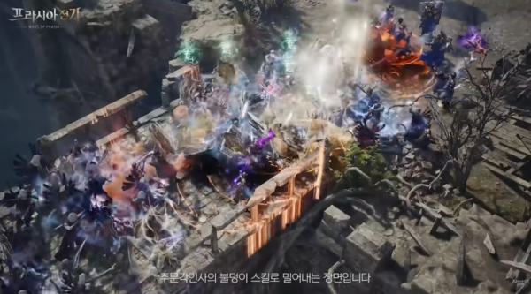 - 실제 인 게임 공성전의 모습