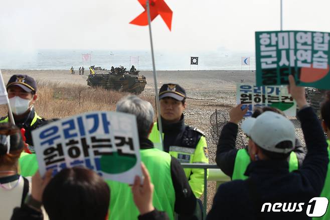 한미 연합상륙훈련 '2023 쌍룡훈련'이 실시된 29일 오전 경북 포항시 북구 해병대 훈련장 인근에서 한반도평화행동 관계자들이 한미 연합훈련 반대 시위를 열고 있다. 2023.3.29/뉴스1 ⓒ News1 공정식 기자