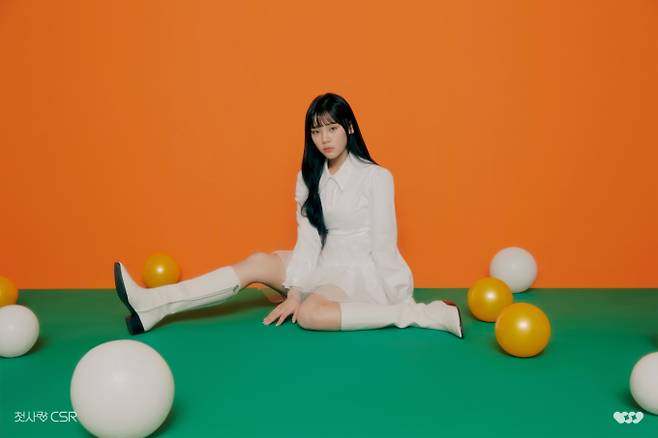 사진제공: 씨에스알이앤엠