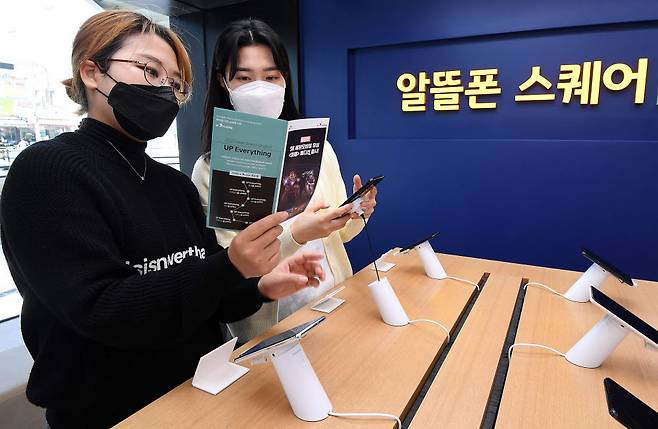 출처 : 전자신문DB