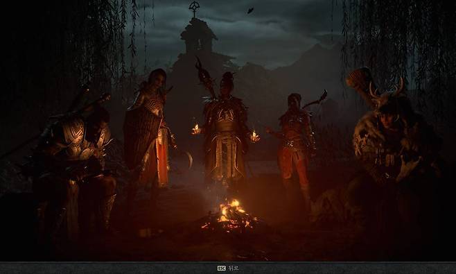 어두컴컴한 캐릭터 선택 화면