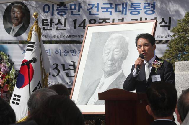 박민식 국가보훈처장이 26일 서울 종로구 이화장에서 열린 이승만 대통령 탄신 제148주년 기념식에서 축사를 하고 있다. 뉴스1