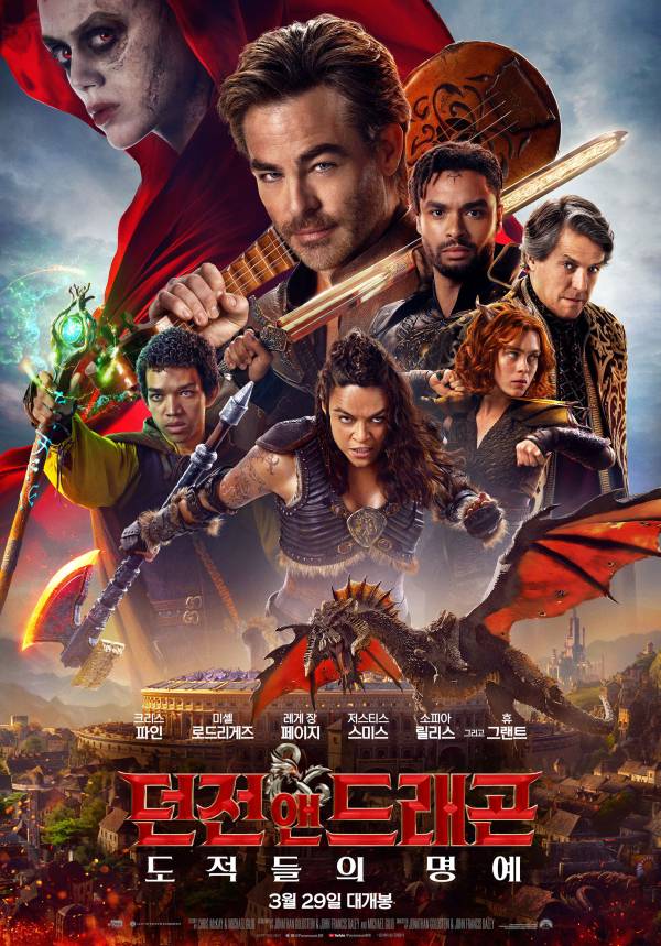 (사진=롯데엔터테인먼트)