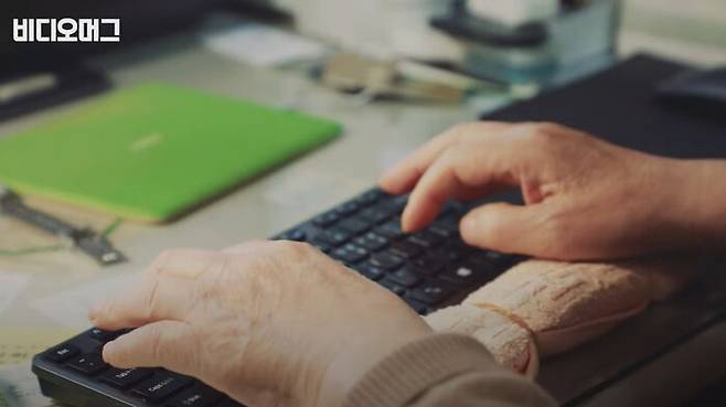 좋지 않은 시력 탓에 돋보기 2개를 모니터에 대며 독수리 타법으로 누리꾼들의 질문에 답변한 '네이버 지식인 할아버지'. (사진=SBS 비디오머그 캡쳐)