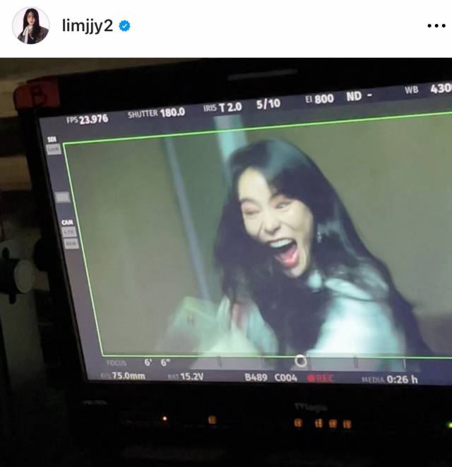 임지연이 자신의 인스타그램에 “예쁘다 박연진”이라는 글과 함께 게재한 사진. 인스타그램 캡처