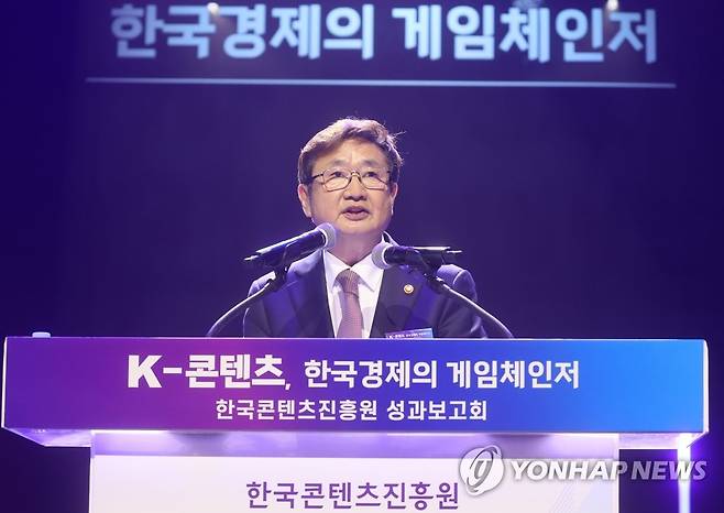 인사말 하는 박보균 문화체육관광부 장관 (서울=연합뉴스) 류효림 기자 = 박보균 문화체육관광부 장관이 29일 서울 동대문구 청량리동 홍릉컨텐츠인재캠퍼스에서 열린 한국콘텐츠진흥원 K-콘텐츠 성과보고회에서 인사말을 하고 있다. 2023.3.29 ryousanta@yna.co.kr