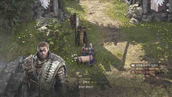 - 초반부는 평범한 전쟁 MMORPG다