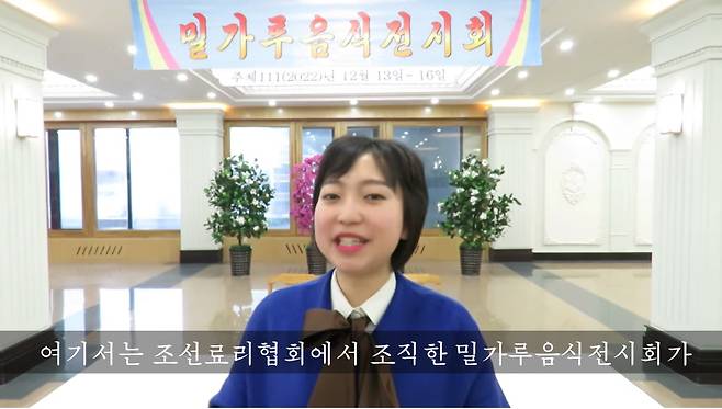 (출처=유튜브 '피터뉴스' 채널)
