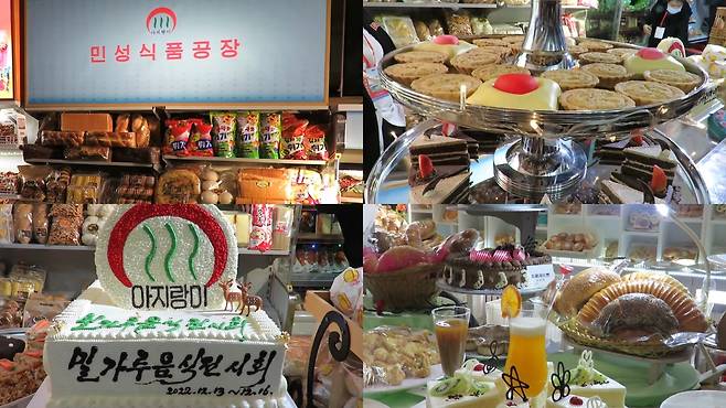 (출처=유튜브 '피터뉴스' 채널)