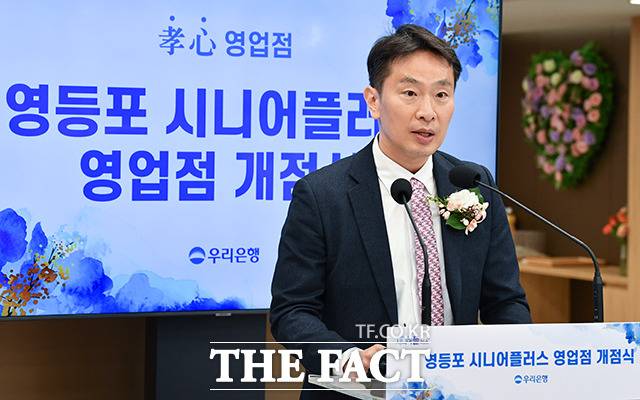 이복현 금융감독원장이 30일 오전 서울 영등포구 우리은행 영등포 시니어플러스점에서 열린 시중은행 고령층 특화점포 개점식에 참석해 인사말을 하고 있다. /박헌우 기자
