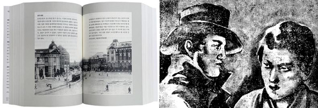 출판사 지식을만드는지식(지만지)이 새로 출간한 염상섭 소설 ‘삼대’의 본문 속에는 1920년대 경성을 배경으로 한 소설의 내용을 현대 독자들이 이해하기 쉽도록 다수의 이미지 자료를 수록했다. 왼쪽은 당시 경성의 일본인 경제 중심지였던 ‘선은 광장’에 대한 설명과 사진이다. 오른쪽은 1931년 조선일보 연재 당시 신문에 실린 안석주 화백의 삽화. 지만지 제공