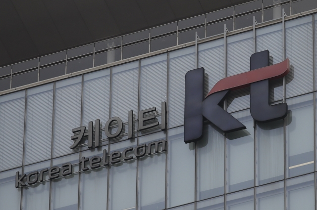 KT 로고가 지난 7일 서울 종로구 광화문 사옥 외벽에 설치돼 있다. 뉴시스