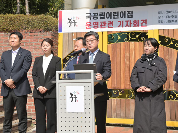 김길성 중구청장이 29일 중구 다산어린이집 앞에서 기자회견을 하고 있다. 중구 제공