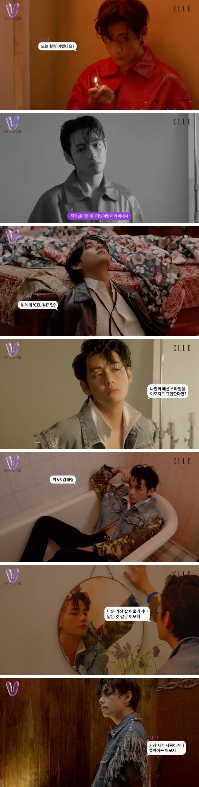 방탄소년단 뷔 "뷔 vs 김태형? 나의 페르소나는 V"