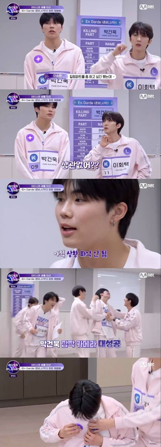 /사진='보이즈 플래닛' 방송화면