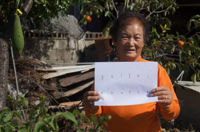 칠곡할매글꼴 제작 사업에 참여한 김영분 할머니가 알파벳을 적은 종이를 들어 보이고 있다. 어르신들은 영어와 특수문자 적는 걸 유독 힘들어했다. 수년간 배워온 한글과 달리 영어와 특수문자는 폰트 제작 과정에서 처음 접했기 때문이다. 하지만 어르신들은 포기하지 않고 마치 그림을 그리듯 영어를 한 글자씩 옮겨 적었다. 아울러 제공
