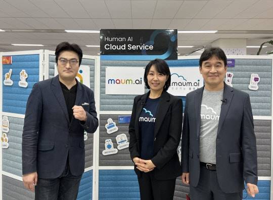 4월부터 '마인즈랩'은 사명을 '마음에이아이(maum.ai)'로 변경한다. 첨단 인공지능 기술이 지향하는 인간의 "마음"과 따뜻한 인간의 "마음"이라는 두 가지의 포괄하는 의미라고 설명한다.최근 인공지능 기술의 급속한 발전에 따라 인류의 두려움도 커지고 있는 상황에서, "인간의 마음을 중심에 두는" AI 기업의 역할과 이미지를 강조한 것으로 보인다.