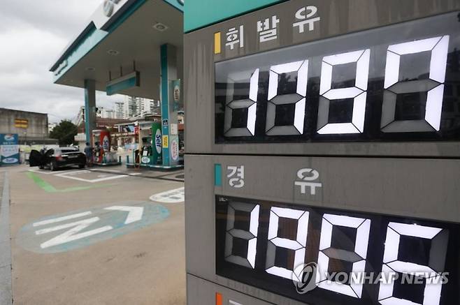 지난해 서울 시내 한 주유소 전경. 연합뉴스 제공