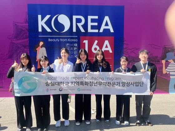 숭실대 GTEP 사업단이 코스모프로프 월드와이드 볼로냐에 참가했다(사진=숭실대)