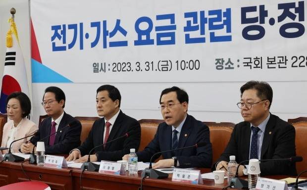 이창양 산업통상자원부 장관이 31일 오전 서울 여의도 국회에서 열린 전기·가스 요금 관련 당정협의회에서 발언하고 있다. 사진=연합뉴스