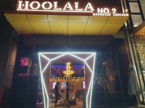 < 사진 설명 : 훌랄라 하노이2호점 / 사진 제공 : 훌랄라치킨 본사 >