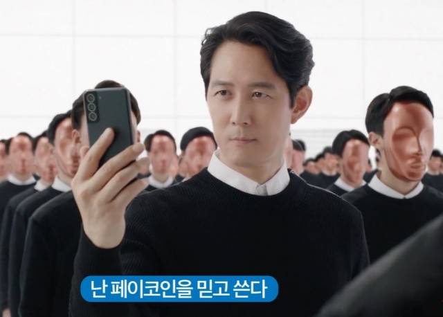 페이코인 광고. [페이코인 공식 유튜브 채널]