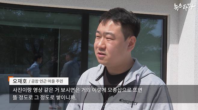 오재호 씨가 뉴스타파 취재진과 인터뷰 하고 있다.&nbsp;