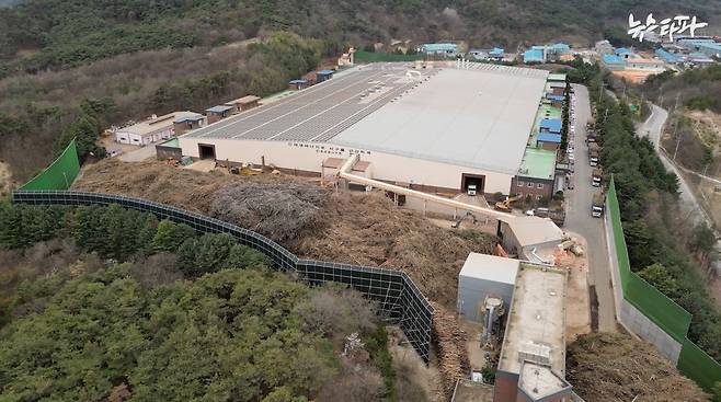 전북 남원. 에코에너지원 공장