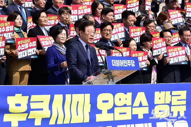 더불어민주당 이재명 대표가 30일 서울 여의도 국회 본관 앞 계단에서 열린 후쿠시마산 수산물 수입 반대 및 대일 굴욕외교 규탄대회에서 발언을 하고 있다. 윤창원 기자