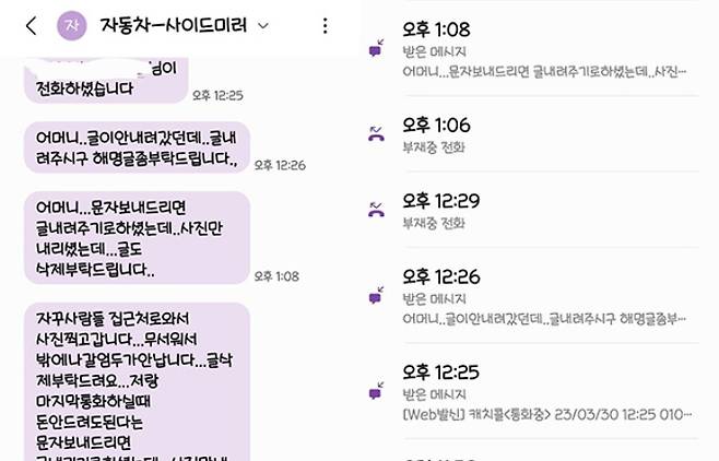 온라인커뮤니티 캡처