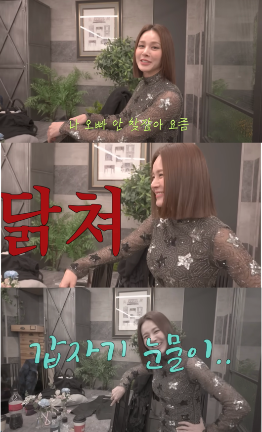 '아이비티비' 영상화면