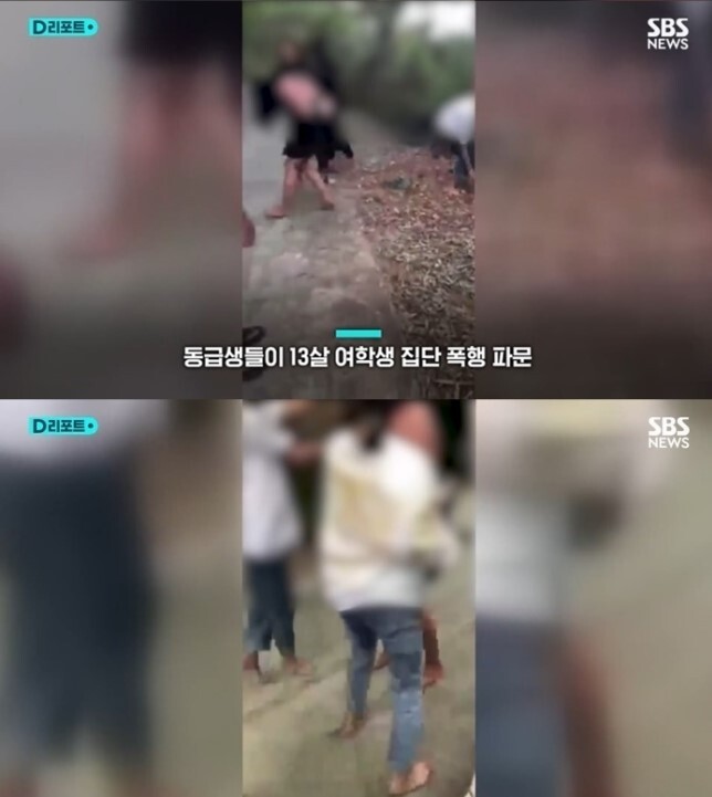 지난 13일 중국 서남부 하이난성에서 13세 여학생이 동급생들로부터 집단 폭행을 당했다. SBS 캡처