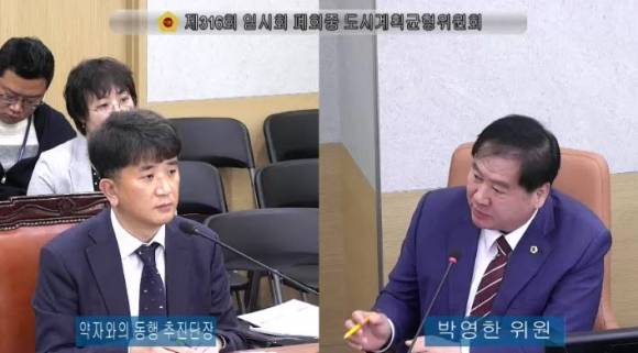 제316회 임시회 폐회 중 도시계획균형위원회에서 질의하고 있는 박영한 의원(오른쪽)