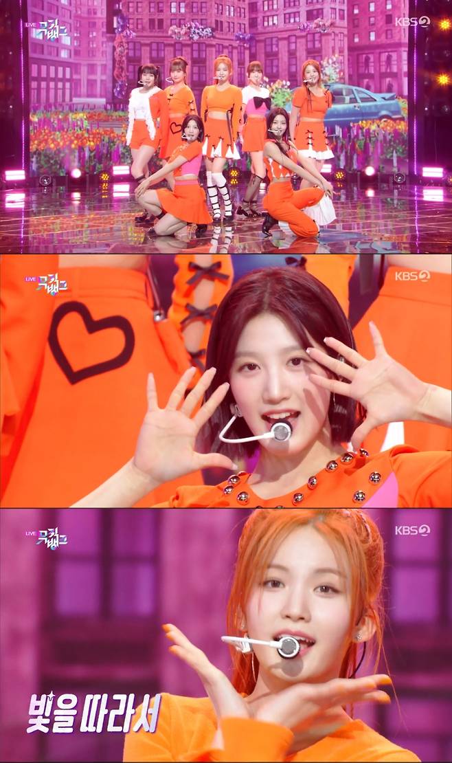 /사진='뮤직뱅크' 방송 화면