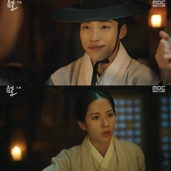 ‘조선변호사’. 사진 l MBC 방송화면 캡처