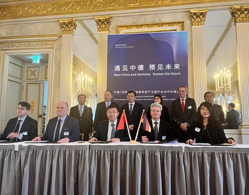 'Tiexi Day' 생사 및 중국-독일(선양) 첨단장비제조산업단지 협력콘퍼런스가 독일 뮌헨에서 성공리에 개최됐다.
