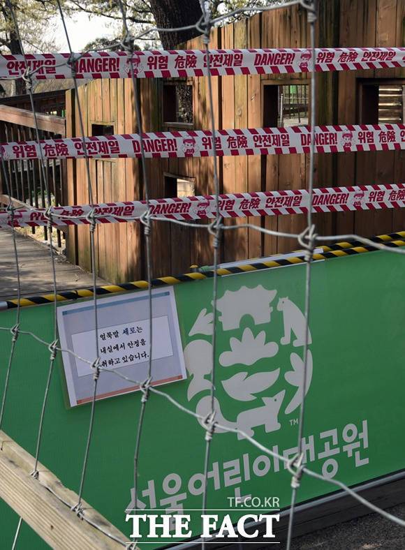 우리 앞까지 갈 수 있었던 이전의 관람로는 폐쇄됐으며, 입구에는 '세로가 안정을 취하고 있다'는 내용의 안내문이 붙어 있다.