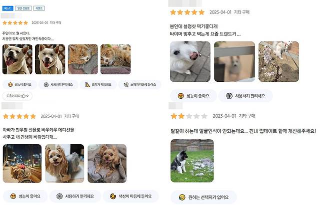 갤럭시 S23 바우-와우(Bow-Wow) 에디션 제품 페이지 아래 달린 유쾌한 상품평들. /삼성닷컴