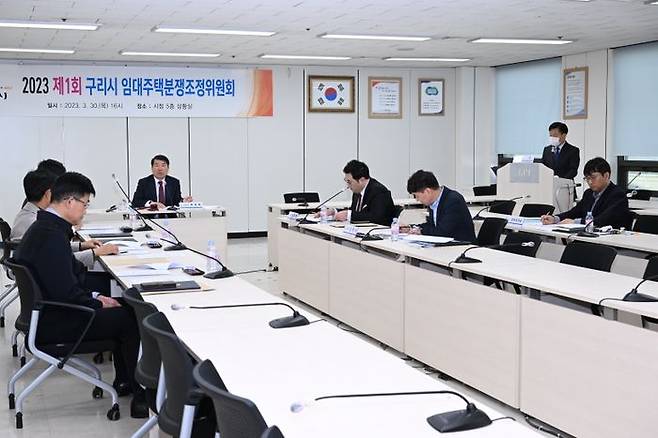 구리시가 2023년 임대주택 분쟁조정위원 위촉식을 개최하고 첫 회의를 가졌다.ⓒ구리시