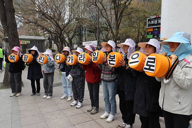 ‘윤석열 정권 심판 3·25 행동의 날’을 맞아 서울 청계천로 영풍빌딩 앞에서 열린 전국농민대회에 참석한 농민들이 굴욕외교를 비판하는 팻말을 들고 있다.