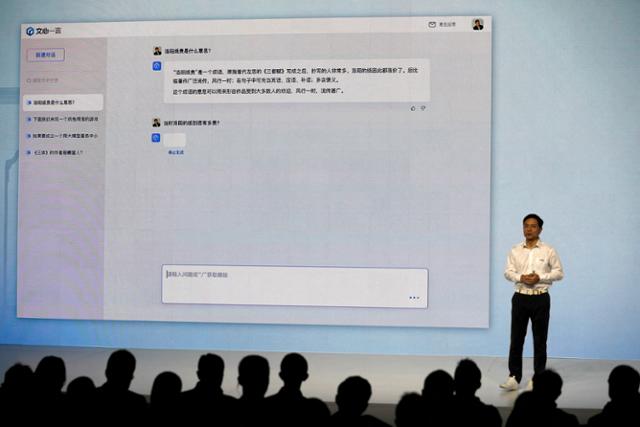 중국 최대 검색기업인 바이두의 로빈 리(리옌훙) 최고경영자(CEO)가 16일 베이징에서 생성형 인공지능(AI)인 '어니봇'의 기능을 소개하고 있다. 로이터 연합뉴스