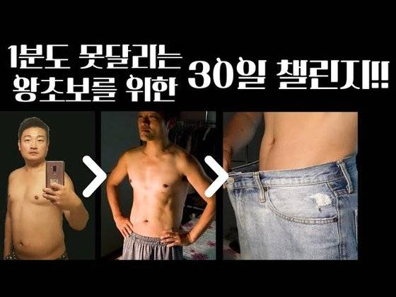 함께 달리게 만드는 달리기 채널로 팬덤을 모은 이재진씨. [사진 유튜브]